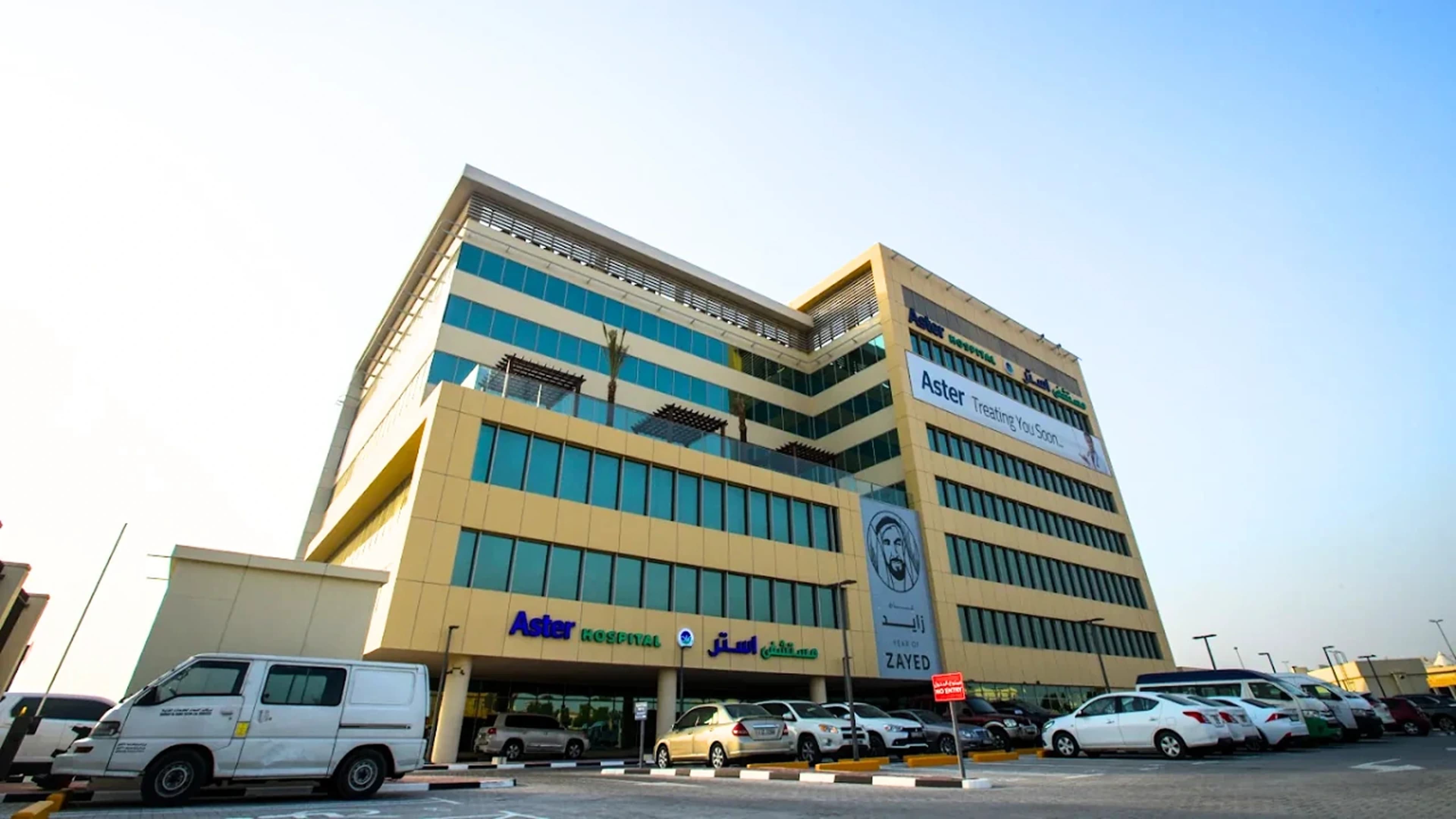 Aster Hospital, Dubai hospital view 1